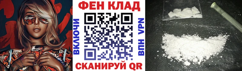 АМФ VHQ купить закладку Богородск