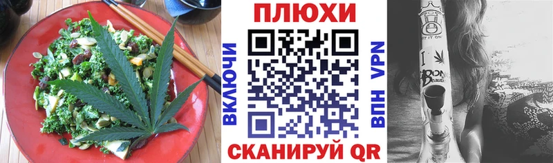 Cannafood марихуана  Богородск 