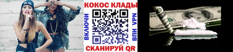 КОКАИН Боливия  Богородск 