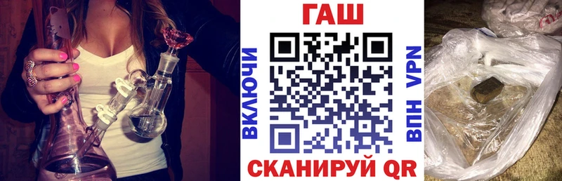 ГАШ VHQ  закладки  Богородск 