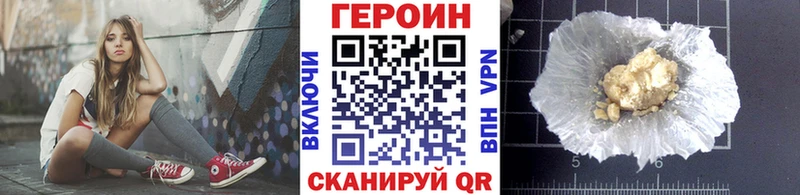 Героин белый ссылка на мегу ссылка Богородск