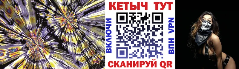 Кетамин ketamine  KRAKEN как зайти  Богородск  сколько стоит 