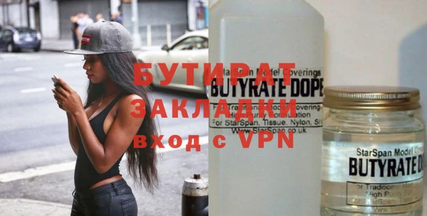 скорость Армянск