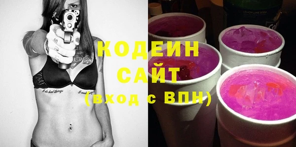 скорость Армянск
