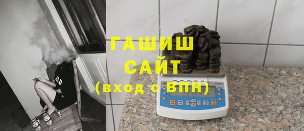 2c-b Арсеньев