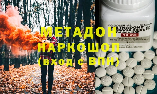 гидра Аркадак
