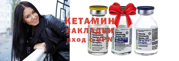 2c-b Арсеньев