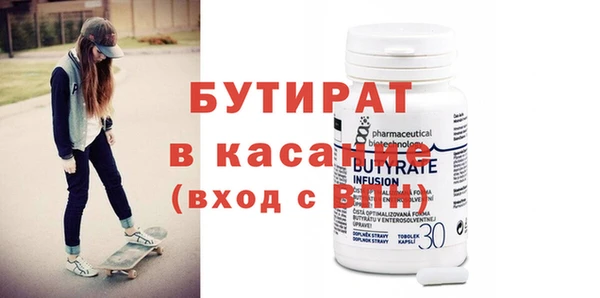 2c-b Арсеньев