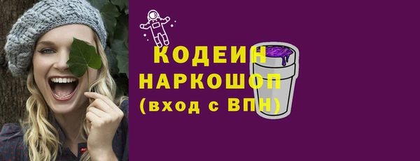 скорость Армянск