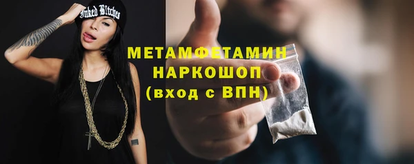 2c-b Арсеньев