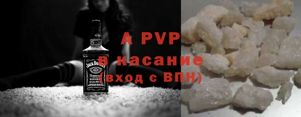 гидра Аркадак