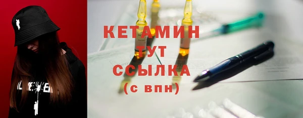 скорость Армянск