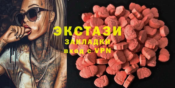 сатива Алексин