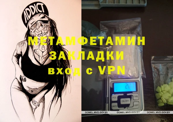 гидра Аркадак