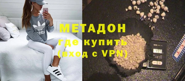 гидра Аркадак