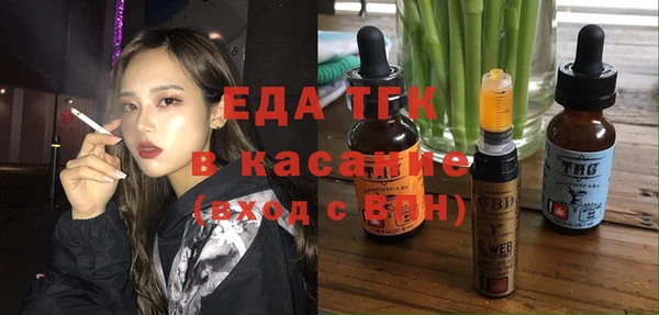 2c-b Арсеньев