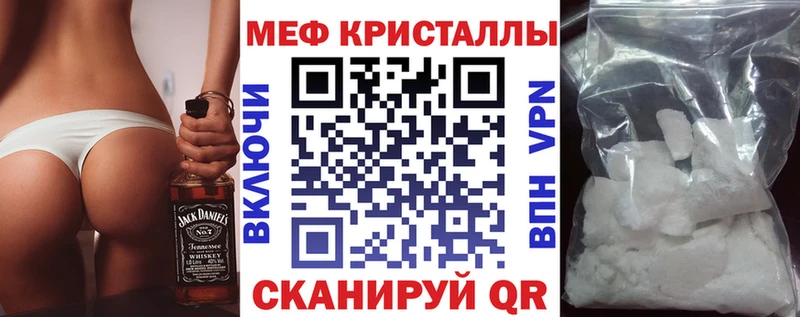 МЯУ-МЯУ мяу мяу  где можно купить   Богородск 