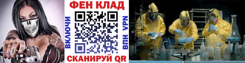 МЕТАМФЕТАМИН Декстрометамфетамин 99.9%  KRAKEN сайт  Богородск 