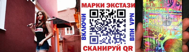 Марки N-bome 1,5мг  Богородск 