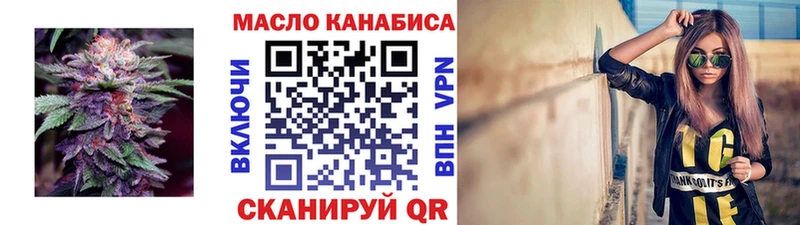 Дистиллят ТГК концентрат  МЕГА сайт  Богородск 
