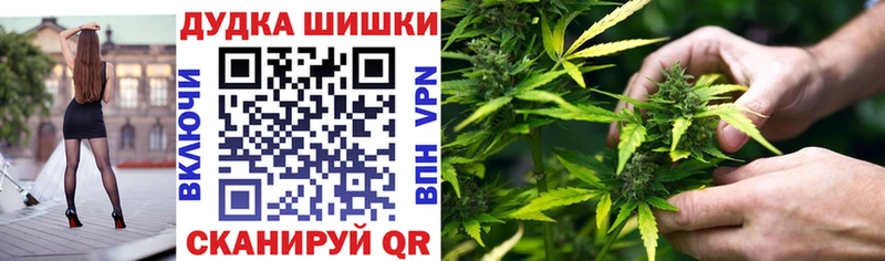 Шишки марихуана индика  Богородск 